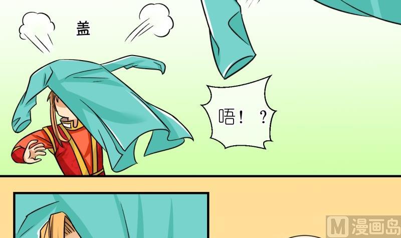 第102话大婚2-第103话