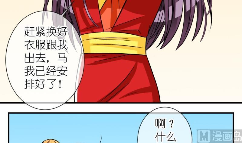 第102话大婚2-第103话