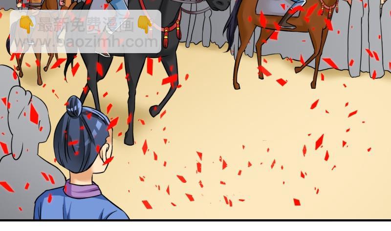 第102话大婚2-第103话