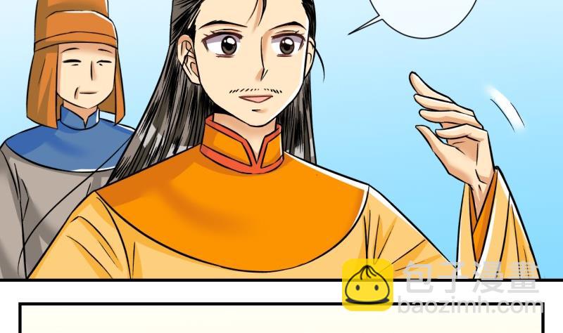 第102话大婚2-第103话