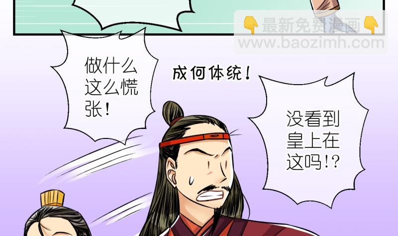 第102话大婚2-第103话