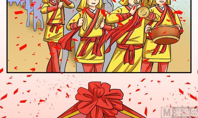 第102话大婚2-第103话