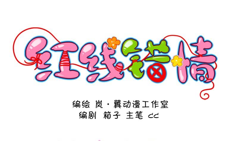 第104话 吾家皇妹成长记2-第105话