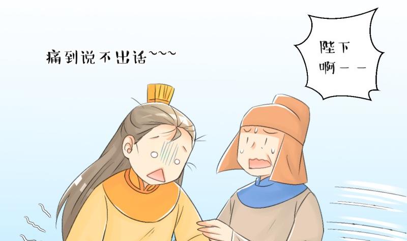 第104话 吾家皇妹成长记2-第105话