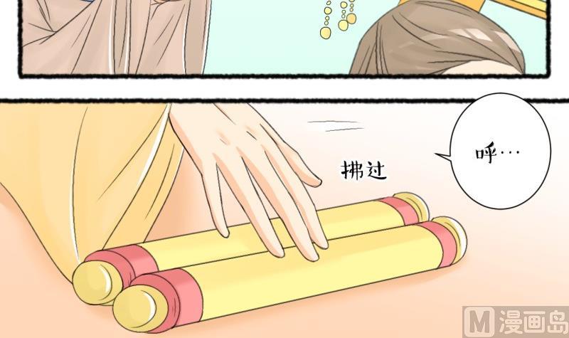 第104话 吾家皇妹成长记2-第105话