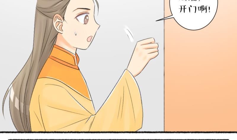 第104话 吾家皇妹成长记2-第105话