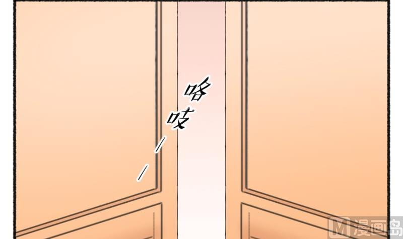 第104话 吾家皇妹成长记2-第105话