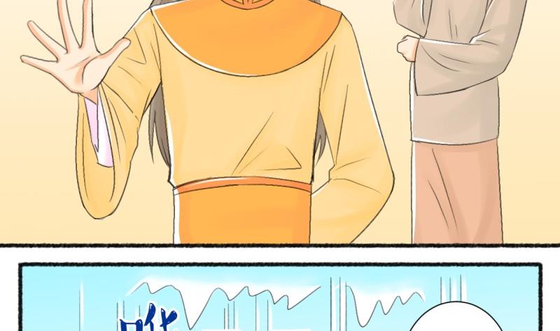 第104话 吾家皇妹成长记2-第105话