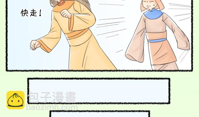 番外4魏域风freestyle(1/2)-第107话