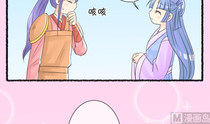 番外4魏域风freestyle(1/2)-第107话