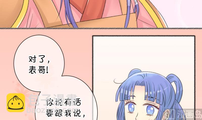 番外4魏域风freestyle(1/2)-第107话