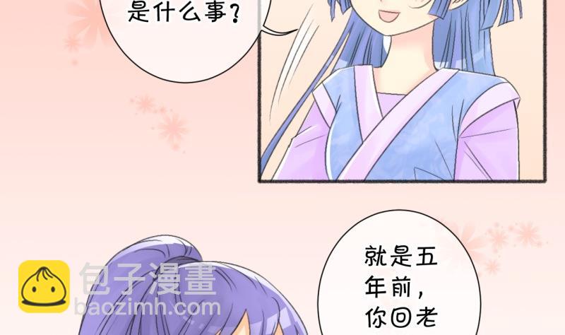 番外4魏域风freestyle(1/2)-第107话