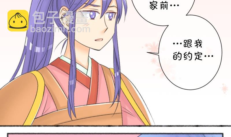 番外4魏域风freestyle(1/2)-第107话