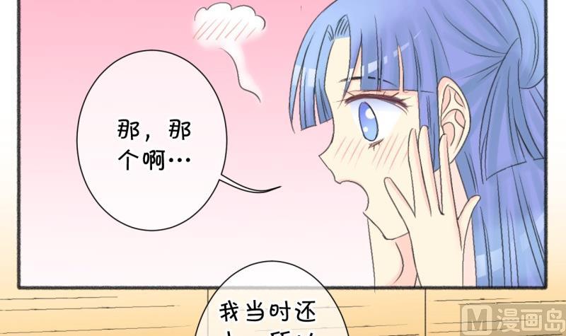 番外4魏域风freestyle(1/2)-第107话