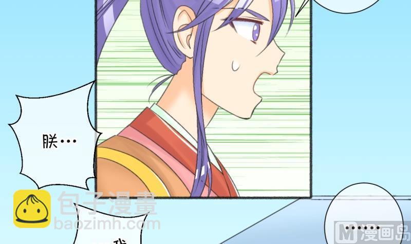 番外4魏域风freestyle(1/2)-第107话