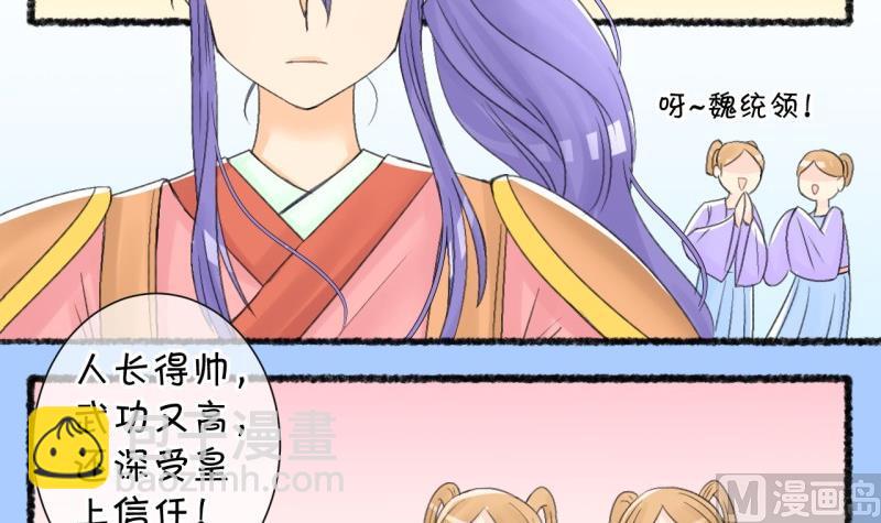 番外4魏域风freestyle(1/2)-第107话