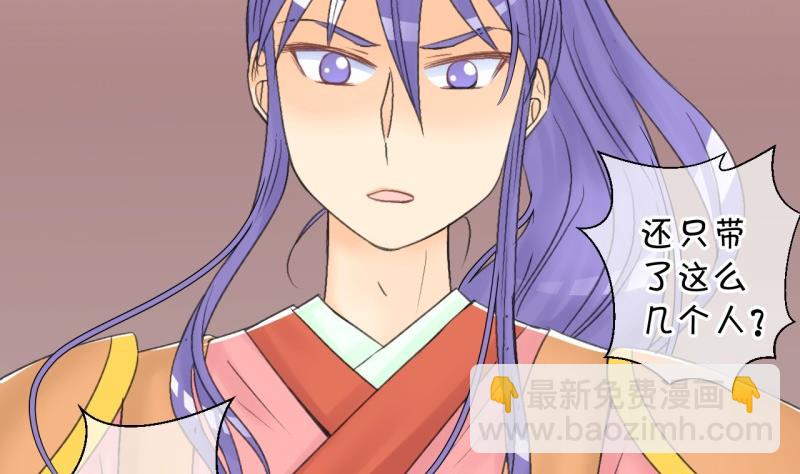 番外4魏域风freestyle(1/2)-第107话