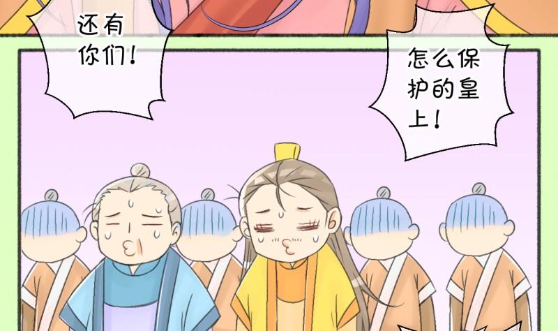 番外4魏域风freestyle(1/2)-第107话