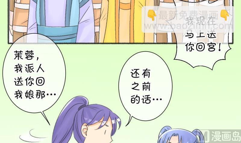 番外4魏域风freestyle(1/2)-第107话