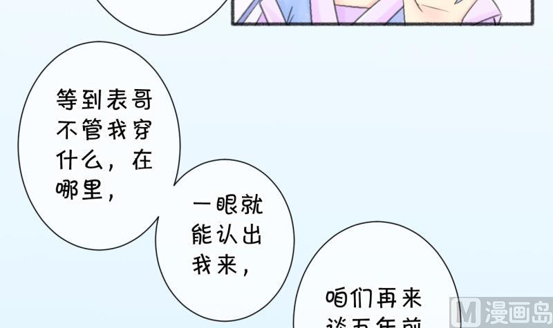 番外4魏域风freestyle(1/2)-第107话