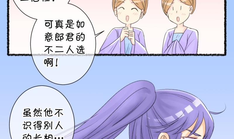 番外4魏域风freestyle(1/2)-第107话