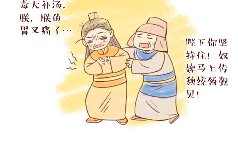 番外4魏域风freestyle(1/2)-第107话