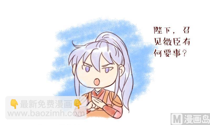 番外4魏域风freestyle(1/2)-第107话