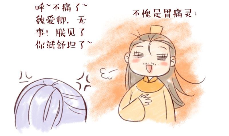 番外4魏域风freestyle(1/2)-第107话