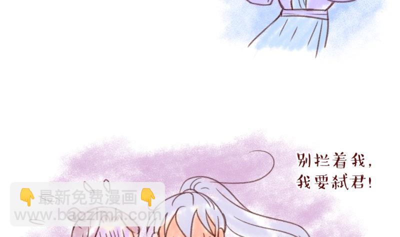 番外4魏域风freestyle(1/2)-第107话