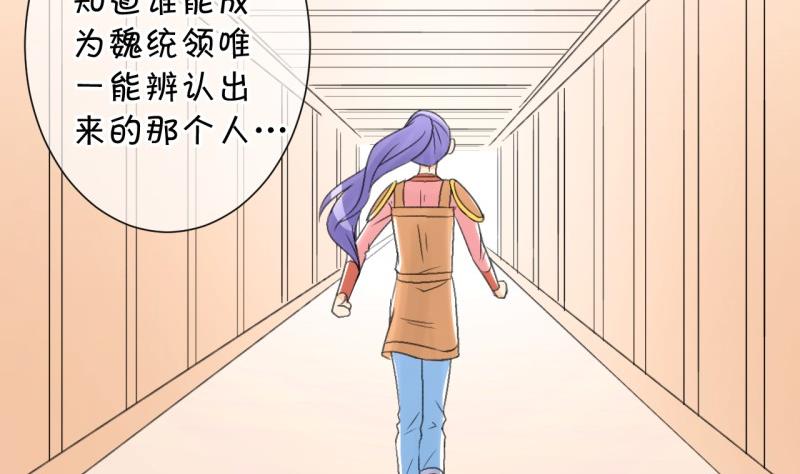 番外4魏域风freestyle(1/2)-第107话