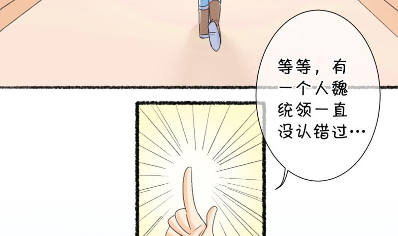 番外4魏域风freestyle(1/2)-第107话