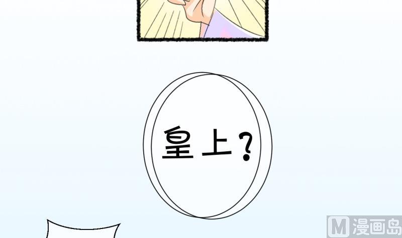 番外4魏域风freestyle(1/2)-第107话