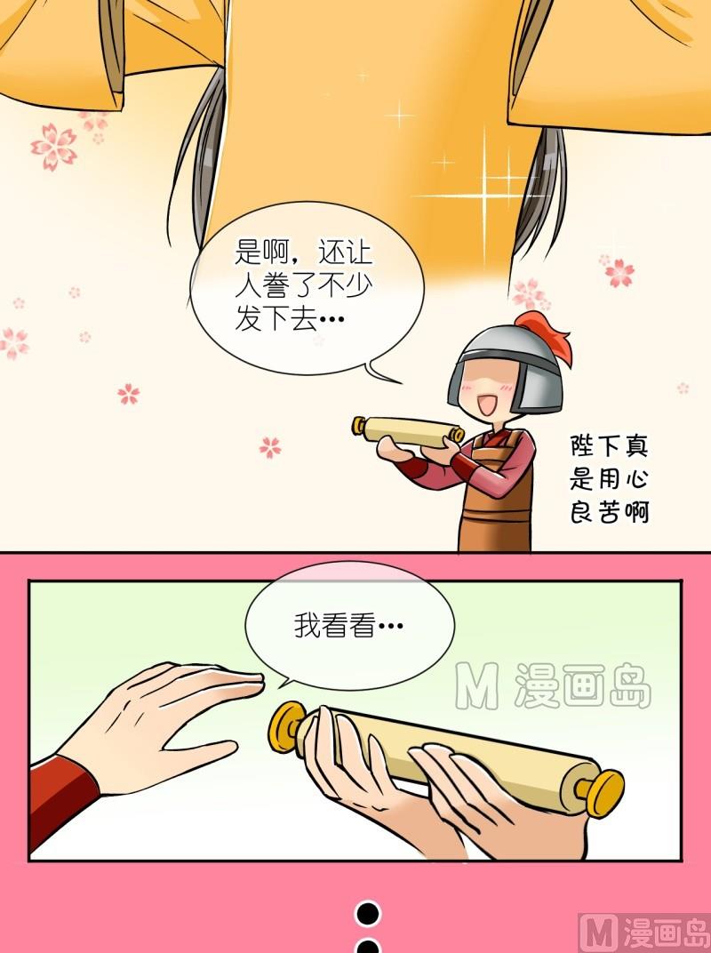 第15话 山大王登场（一）-第15话