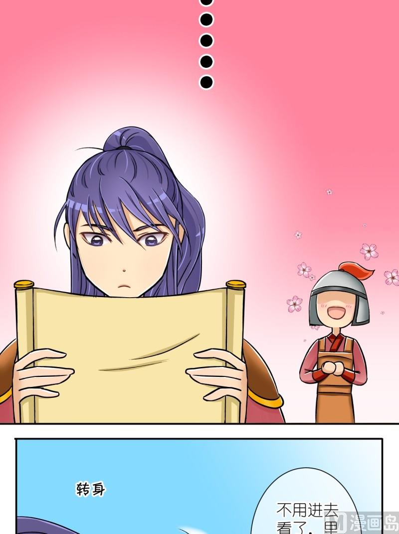 第15话 山大王登场（一）-第15话