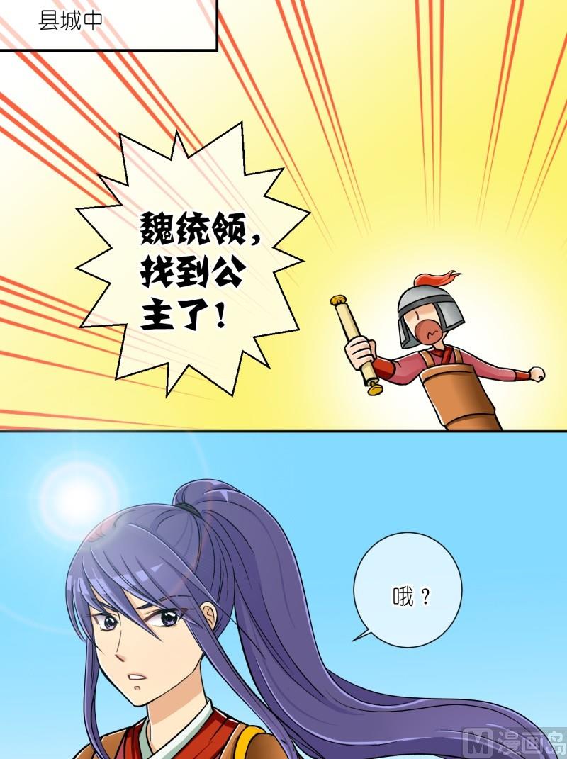 第15话 山大王登场（一）-第15话