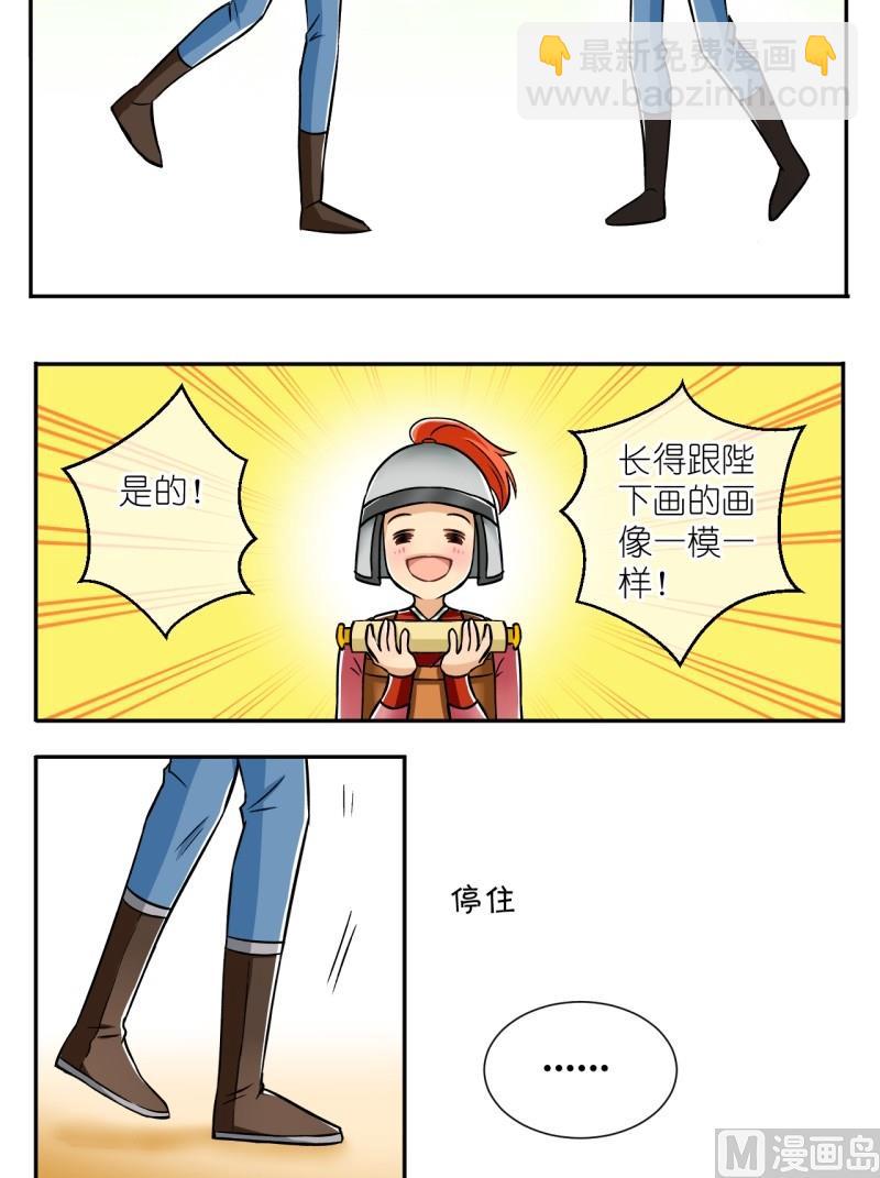 第15话 山大王登场（一）-第15话