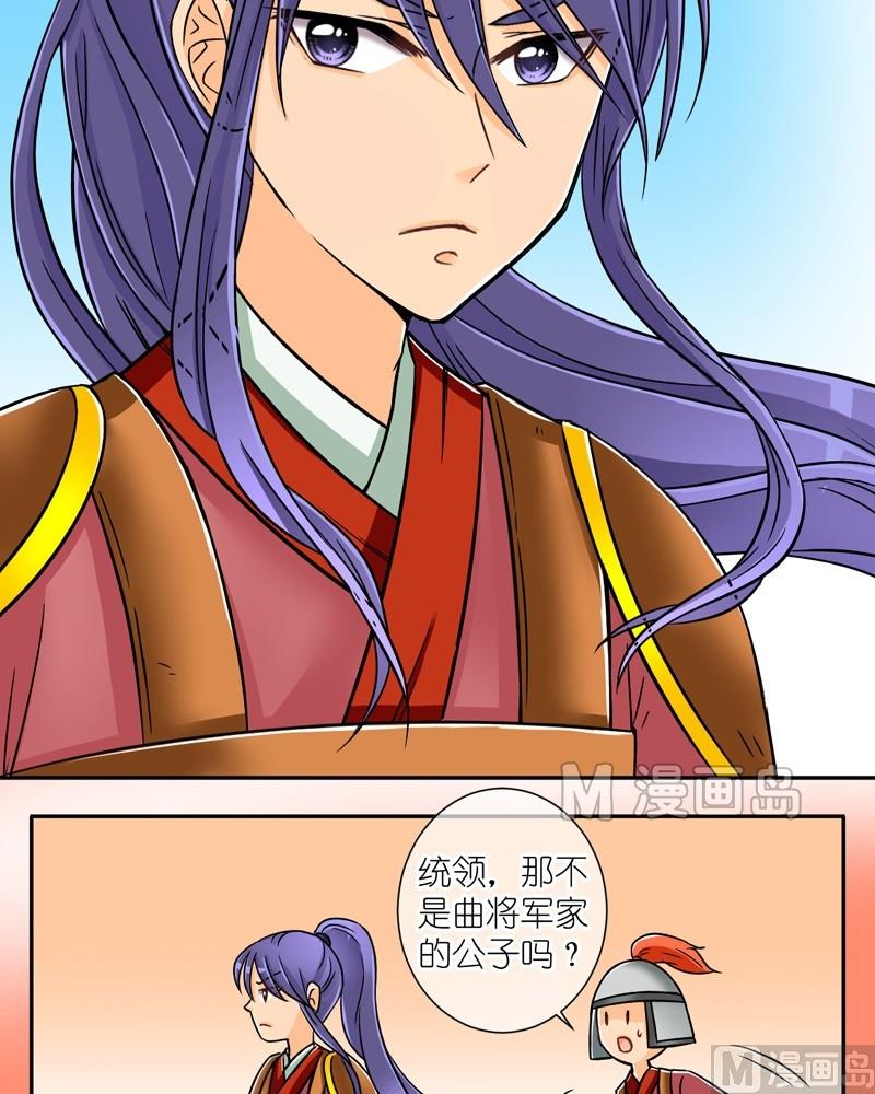 第19话 这个统领有点坏（一）-第19话