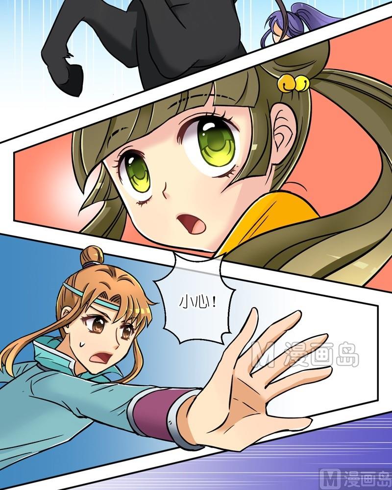 第19话 这个统领有点坏（一）-第19话