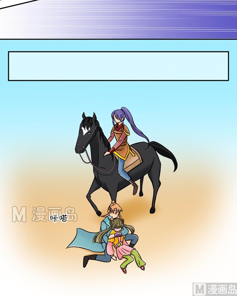 第19话 这个统领有点坏（一）-第19话