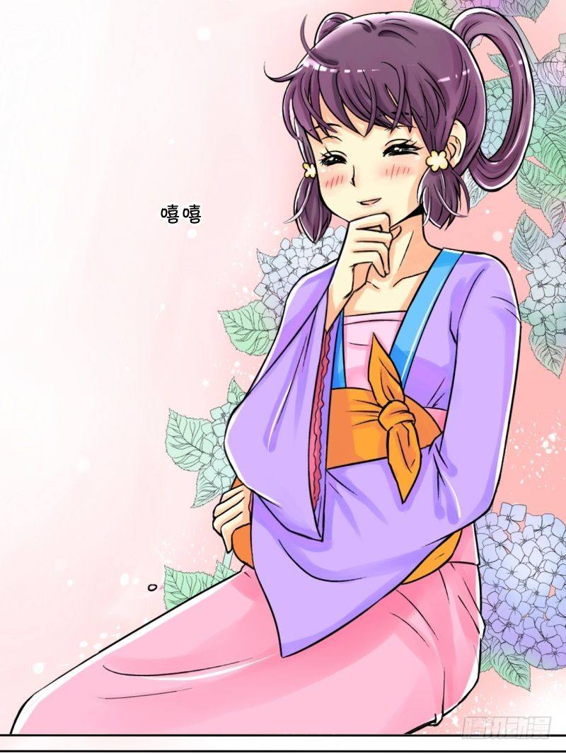 第3话 驸马也跑了（一）-第3话