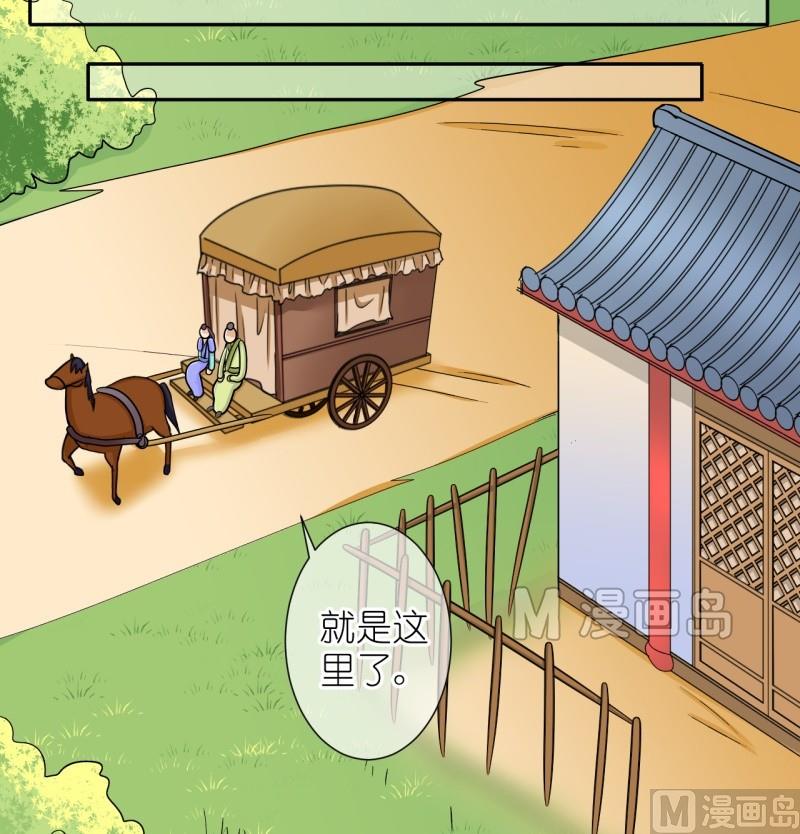 第21话 失踪疑云（一）-第21话