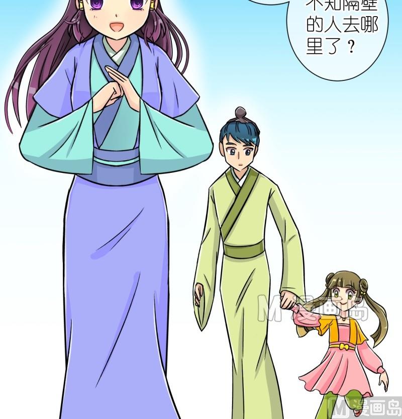 第21话 失踪疑云（一）-第21话