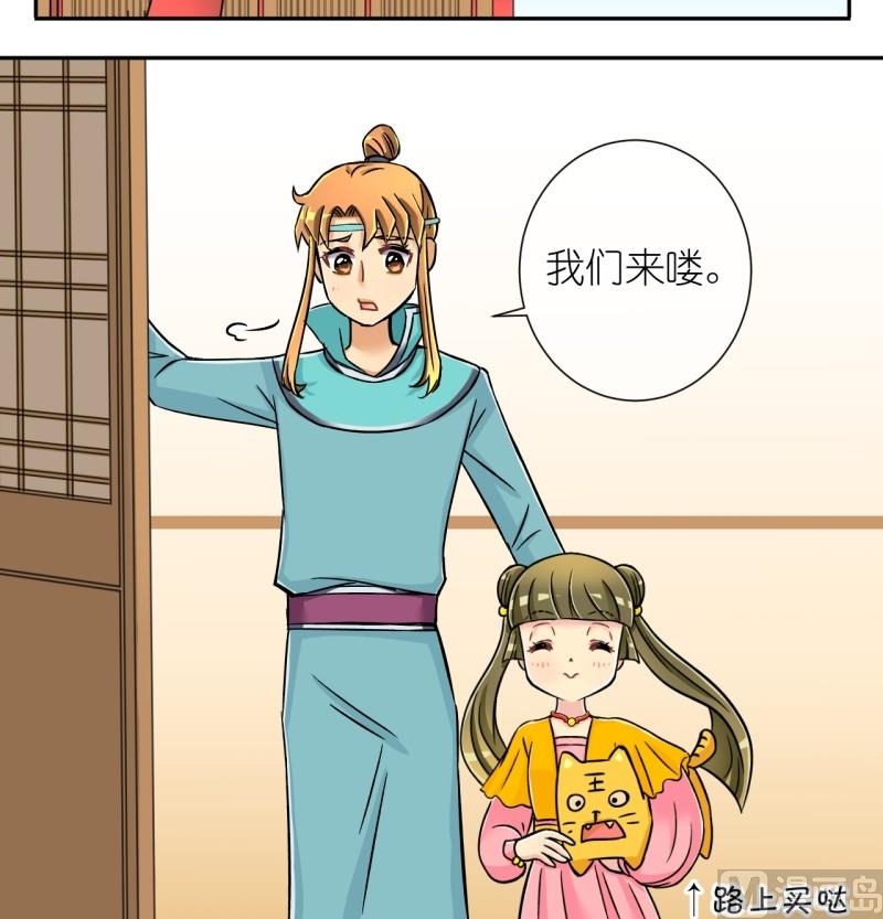 第21话 失踪疑云（一）-第21话