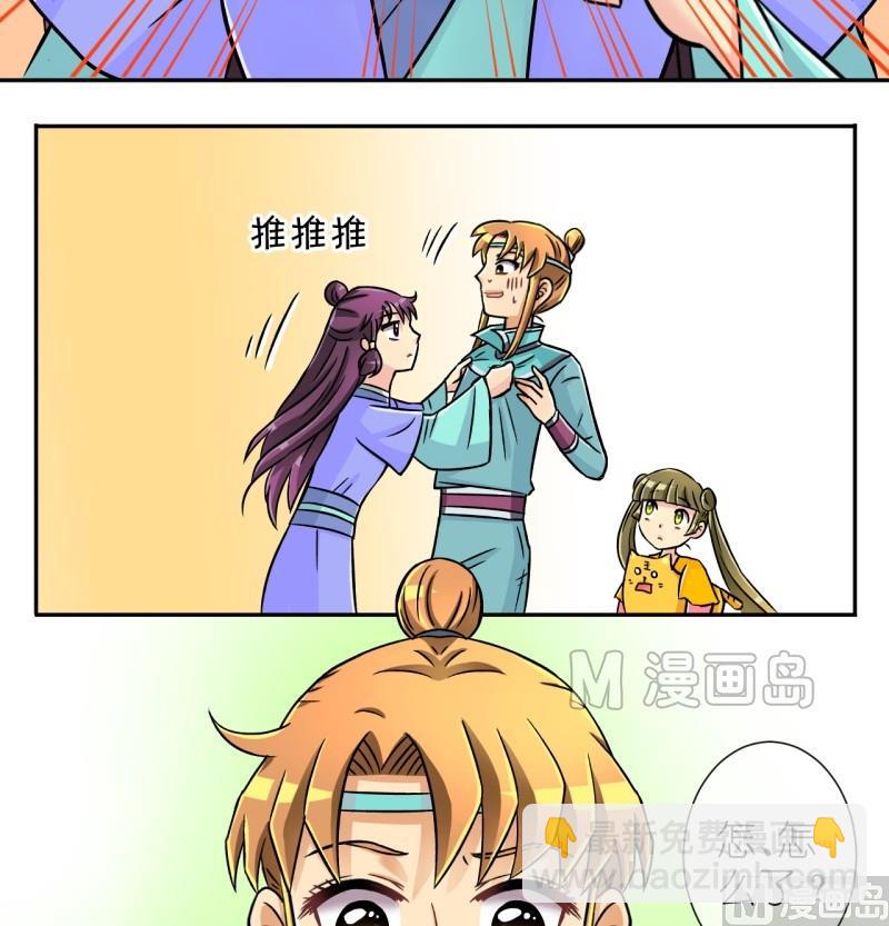 第21话 失踪疑云（一）-第21话