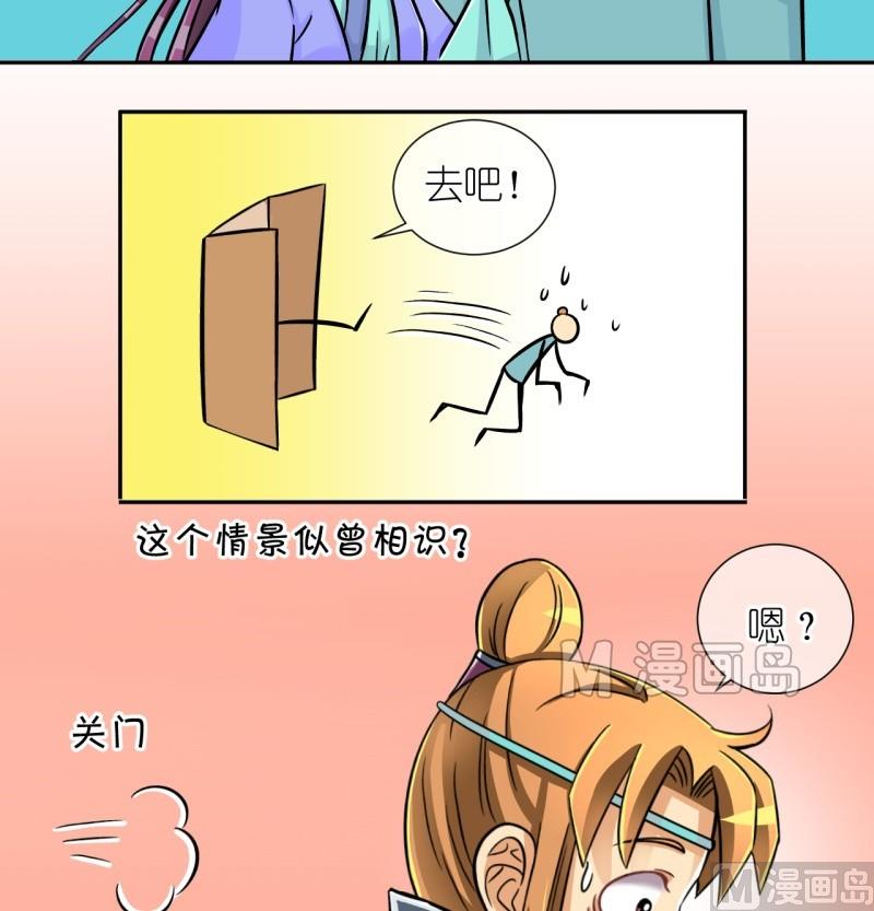 第21话 失踪疑云（一）-第21话