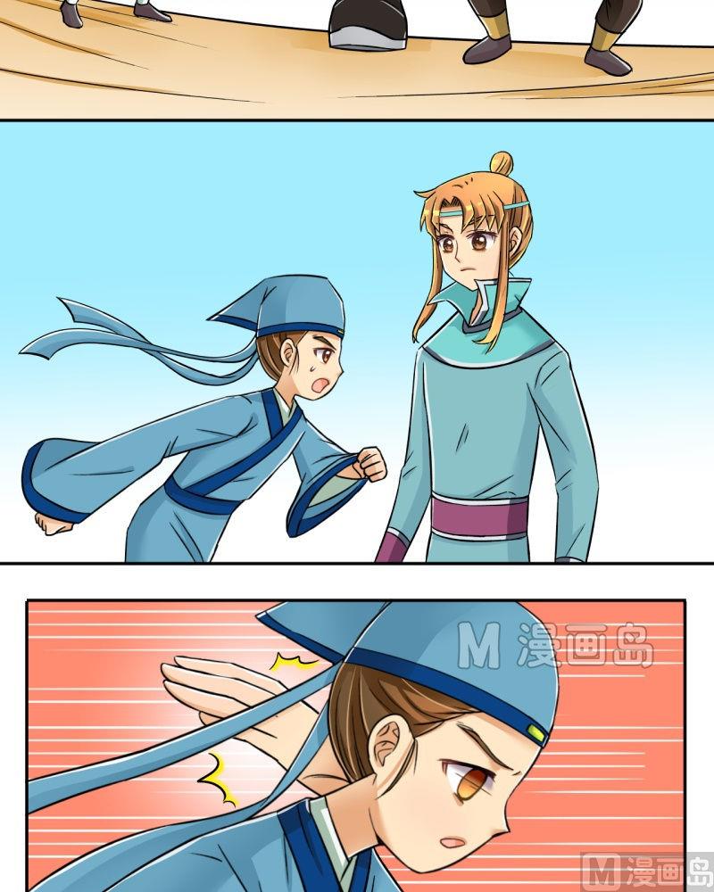 第23话 失踪疑云（三）-第23话