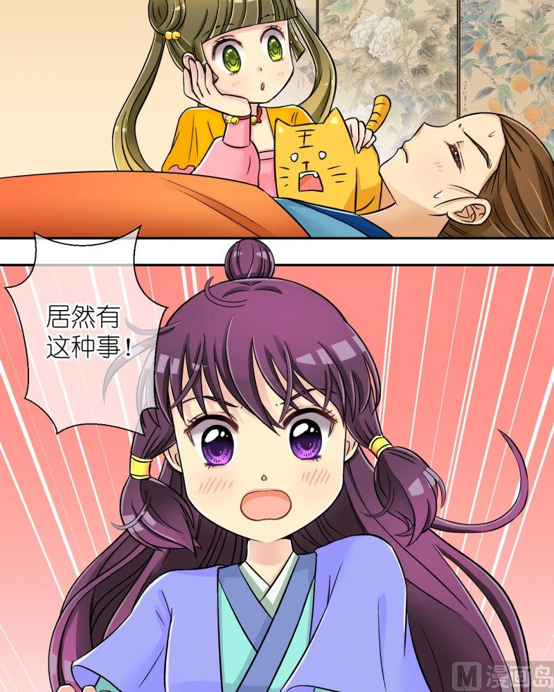 第23话 失踪疑云（三）-第23话