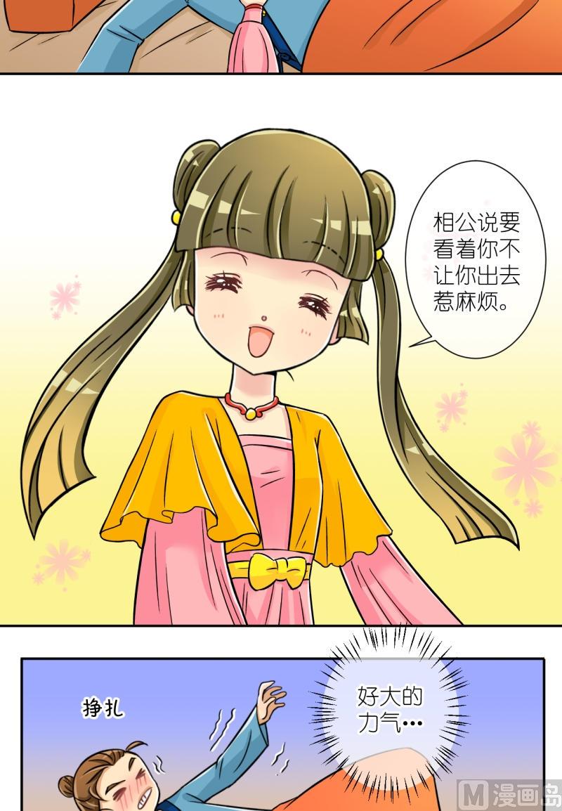 第25话 失踪疑云（五）-第25话