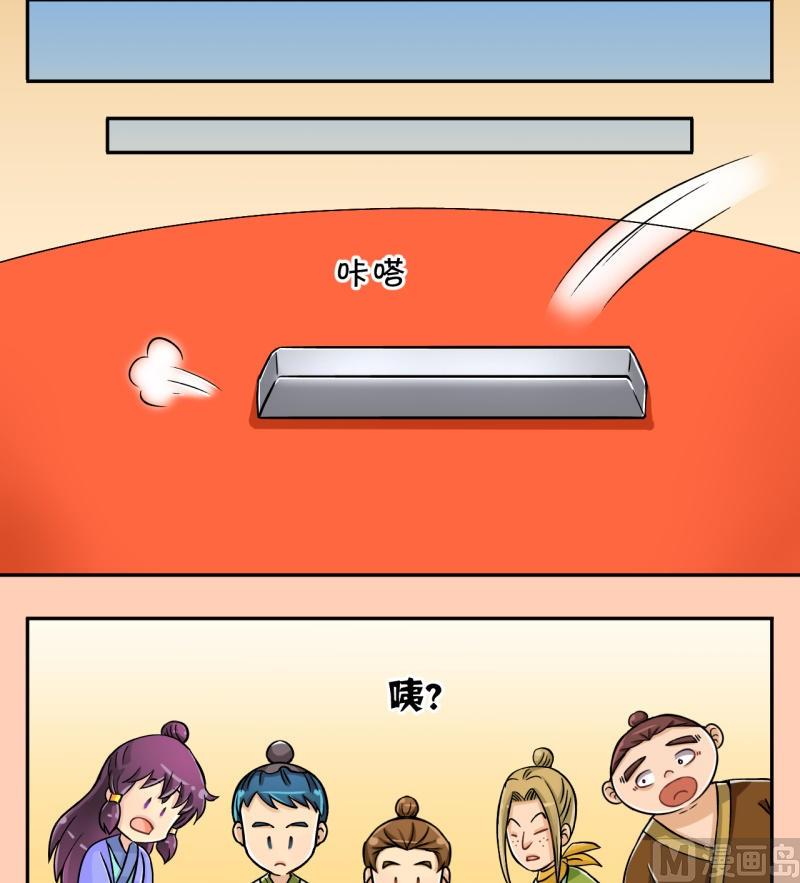 第27话 失踪疑云（七）-第27话