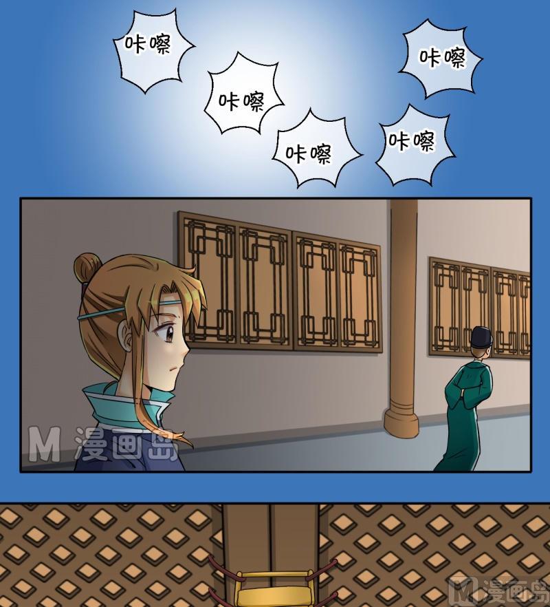 第27话 失踪疑云（七）-第27话